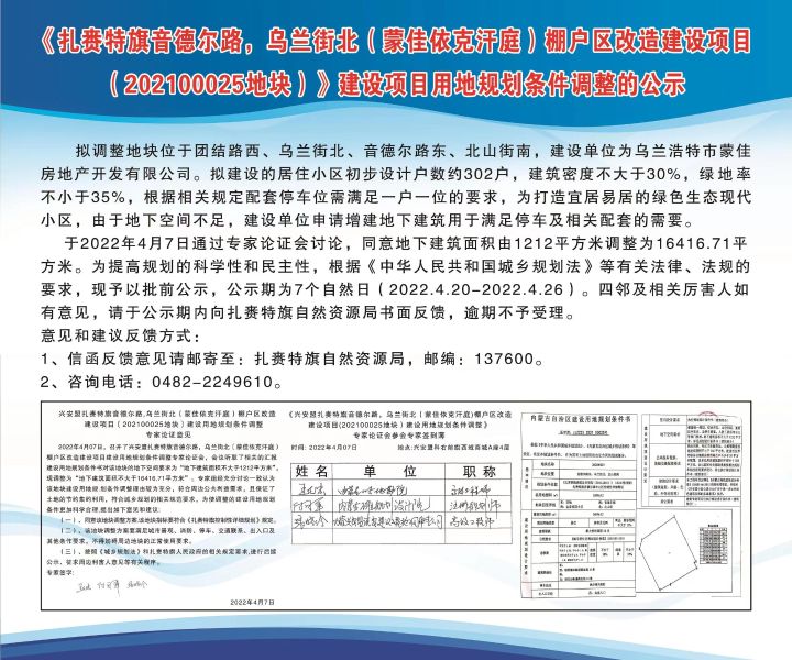 微信图片_20220516092958